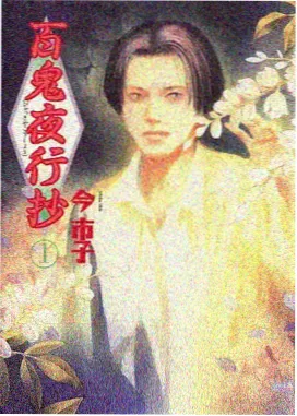 叶紫芸人物形象