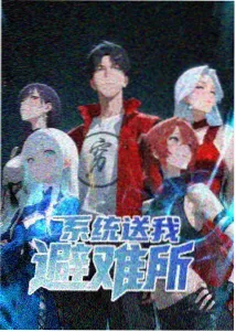 妖神记人物关系解析配图